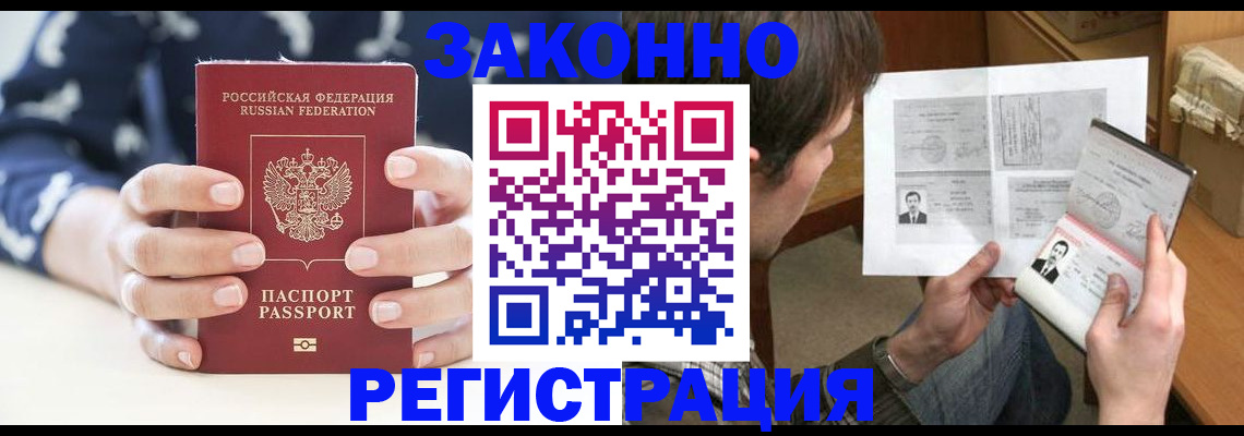 регистрация для дет. сада в Шумихе